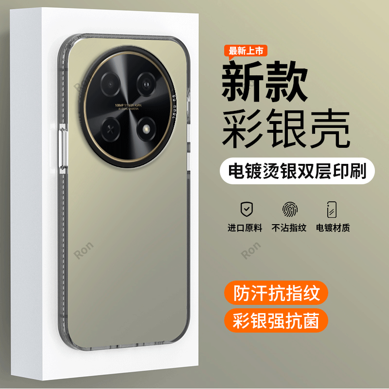 软硬结合，亲肤手感，不沾指纹，全包保护