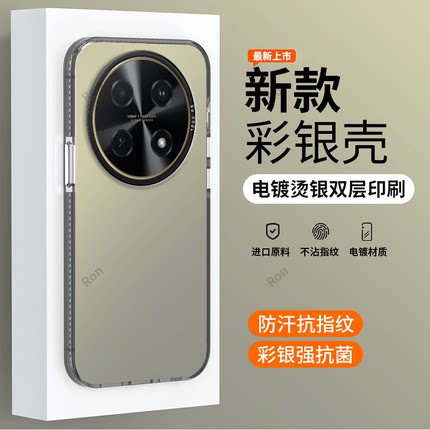高级彩银华为畅享70pro手机壳CTR一AL20畅亨7OPro磨砂5G硅胶全包防摔保护套por男女p新款pr0外壳CTRAL畅想潮