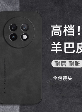 适用oppoRealme13Pro手机壳RMX3989耐脏真我十三por硅胶全包pr0防摔13p保护套男女oppormx新款oppo外壳Realme