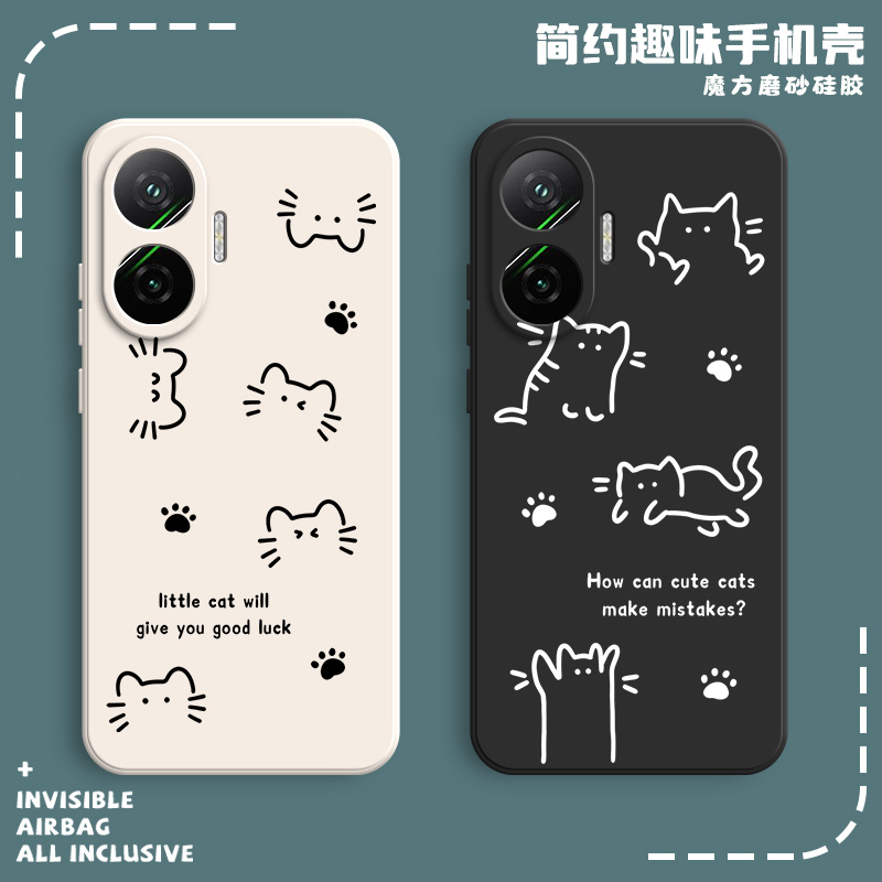 硅胶软壳,超薄磨砂,全包防摔