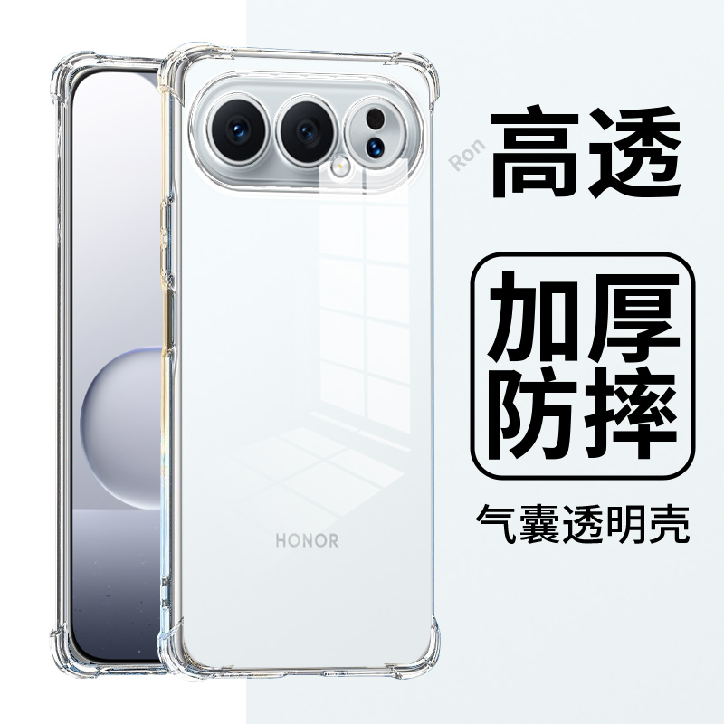 四角防摔,透明加厚气囊