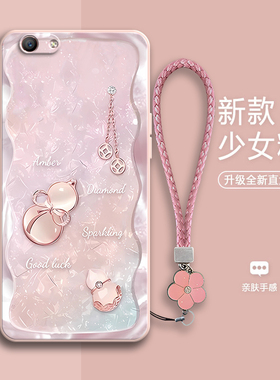 好运葫芦适用OPPOA59s手机壳A59新款st硅胶OPPO全包m防摔oppa保护套0pp0opp0ppoA潮opa软oopoa男poopa女opooa