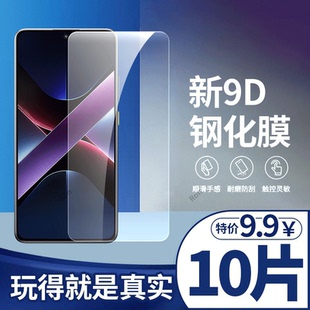 适用小米POCO X7Pro钢化膜5G贴膜高清防爆pocox7Por保护MiPOCOX全屏pr0覆盖xiaomi模mi屏保膜P0C0X7P