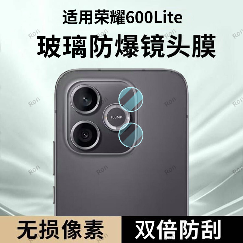 适用华为荣耀600Lite分体镜头膜Honor六百LNA一NX1青春版LNANX1摄像头防爆6oolite保护膜后置相机贴膜防刮