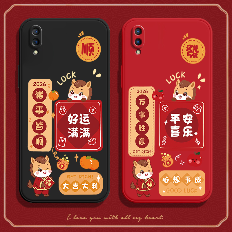 硅胶软壳,超薄磨砂,全包防摔