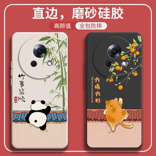 熊猫橘猫适用魅族lucky08手机壳M431Q防摔meizu硅胶全包保护套男luckyo8女luck新款 meizulucky零八lacky80潮