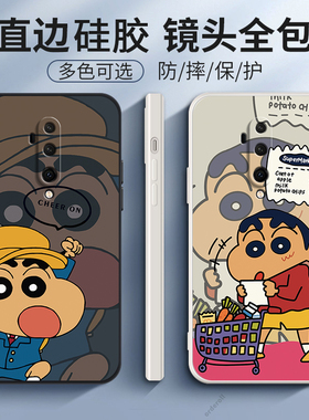 蜡笔小新适用一加7Tpro手机壳1+7tpor硅胶oneplus7tpr0保护套pro全包防摔限量版一加七男女软1加por新款外壳