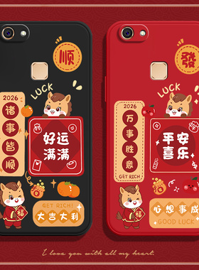 馬上顺發适用vivoy75a手机壳Y75套vivo新款viviy步步高vovoy全包voviy防摔viovy女vivov硅胶viv0vo丫vⅰvoy男