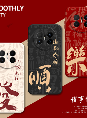 适用华为Mate70Air手机壳SUP一AL90硅胶MateAir黑色磨砂全包ari防摔mata保护m套meta男女mt新款SUPAL外壳超薄