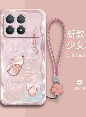 适用小米POCOF8Pro手机壳POCO F8Por好运葫芦硅胶5G全包防摔保护套MiPOCOF男F8p女P0C0F8Pr0新款XiaoMi外壳