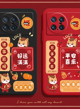 马上顺發适用vivoXnote手机壳vivo男x套note新款5G硅胶vivox全包v2170a防摔xnote女vovoxnote外壳vivonote女