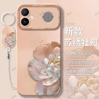 适用小米红米K90Max手机壳Redmi牡丹花朵磨砂硅胶2604DRK90C全包防摔保护套男女redmik新款red米外壳k9omax软