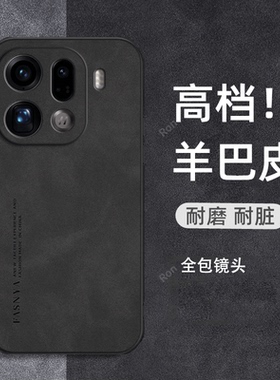 适用OPPOFindX9Pro手机壳PLG110耐脏磨砂硅胶findx9p全包fandx防摔opopfindx9por套oppox男女新款oppo外壳pr0