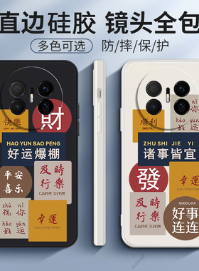 适用华为Mate70Air手机壳SUP一AL90硅胶MateAir黑色磨砂全包ari防摔mata保护m套meta男女mt新款SUPAL外壳超薄