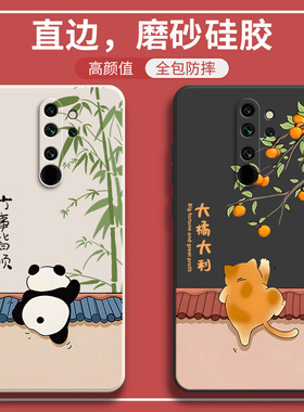 熊猫橘猫适用红米note8Pro手机壳小米redminote8por硅胶全包防摔redmi保护套nont八8p闹特noto女nore男n8外壳