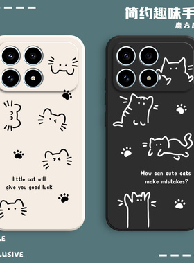 适用小米红米K90手机壳Redmi线条猫咪磨砂硅胶2510DRK44C全包防摔保护套男女redmik新款red米外壳k9o专用软
