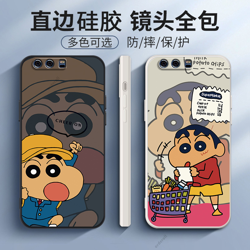 硅胶软壳,超薄磨砂,全包防摔
