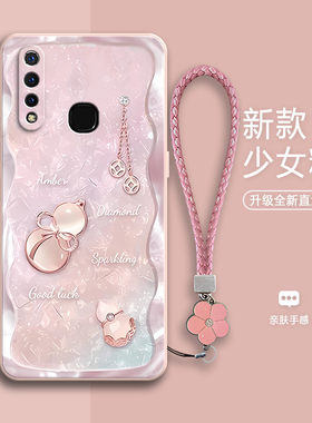 好运葫芦适用vivoz5x手机壳硅胶全包z5xvivo防摔vovoz男女vivoxz软壳25x保护套vivoz网红viv0vivozx外壳voz女