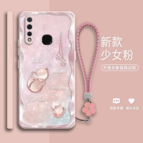 好运葫芦
