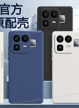 适用RealmeNeo8手机壳RMX8899黑色磨砂OPPO硅胶5G全包Realme真我noe8防摔Neo85G套男女opponeo新款oppo外壳