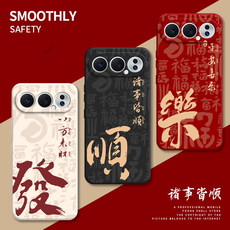 防摔简约软胶荣耀500pro手机壳