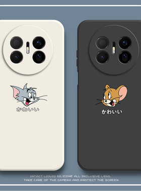 适用华为Mate70Air手机壳SUP一AL90硅胶MateAir黑色磨砂全包ari防摔mata保护m套meta男女mt新款SUPAL外壳超薄