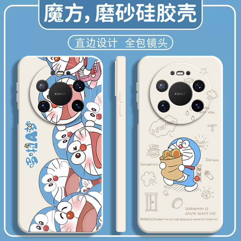 创意软胶华为mate80promax手机壳