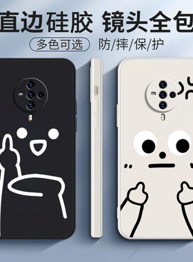搞怪表情适用vivoS6手机壳S6全包vivo硅胶vivis全包v1962A防摔vos男vovis保护套vovos潮viv0女vivs新款vivov