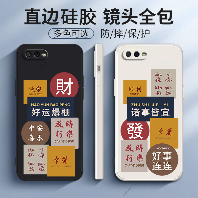 硅胶软壳,超薄磨砂,全包防摔