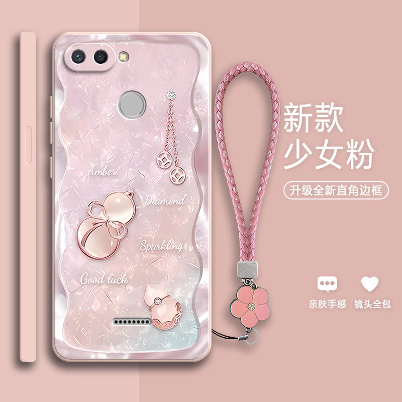 好运葫芦适用红米6手机壳小米redmi6超薄M1804C3DE磨砂DT六硅胶全包防摔保护套男女外壳送钢化膜red米网红潮,3C数码配件,手机保护套/壳,淘宝优惠券,粉丝福利购,淘宝优惠卷