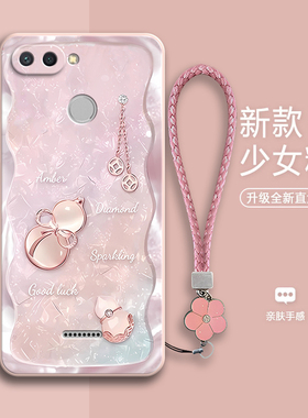 好运葫芦适用红米6手机壳小米redmi6超薄M1804C3DE磨砂DT六硅胶全包防摔保护套男女外壳送钢化膜red米网红潮