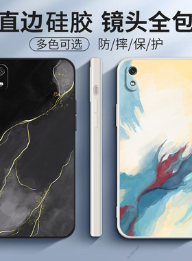 艺术油画适用红米7A手机壳小米M1903C3EC磨砂redmi7A硅胶全包防摔保护套男女七A外壳A7软壳老人用送钢化膜潮
