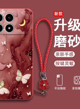 适用小米红米K90手机壳Redmi多彩蝴蝶硅胶2510DRK44C全包防摔保护套男女redmik新款red米外壳k9o专用软