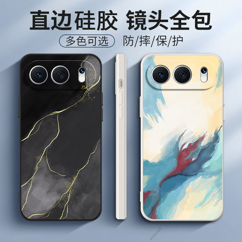 防摔创意软胶荣耀500手机壳