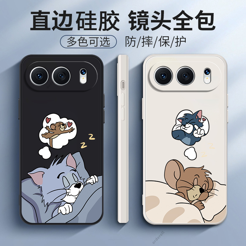 防摔创意软胶荣耀500手机壳