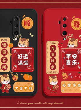 馬上顺發适用一加7Tpro手机壳1+7tpor硅胶oneplus7tpr0保护套pro全包防摔限量版一加七男女软1加por新款外壳