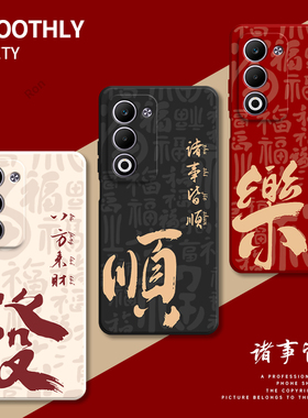 适用OPPOA6i手机壳PKW120顺乐磨砂5G硅胶A6I全包a6i防摔0pp0保护opopa套oppa男opa女oppoa新款oppo外壳