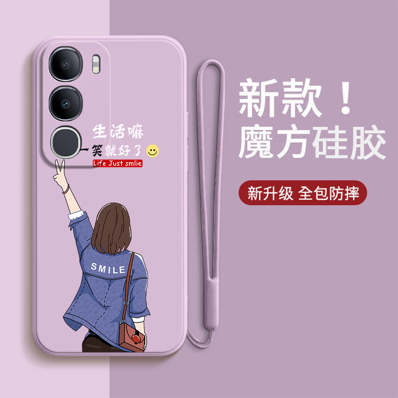 硅胶软壳,超薄磨砂,全包防摔