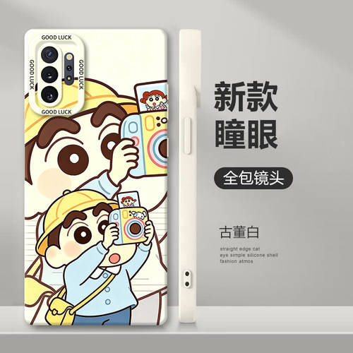 硅胶软壳,瞳眼磨砂,全包防摔