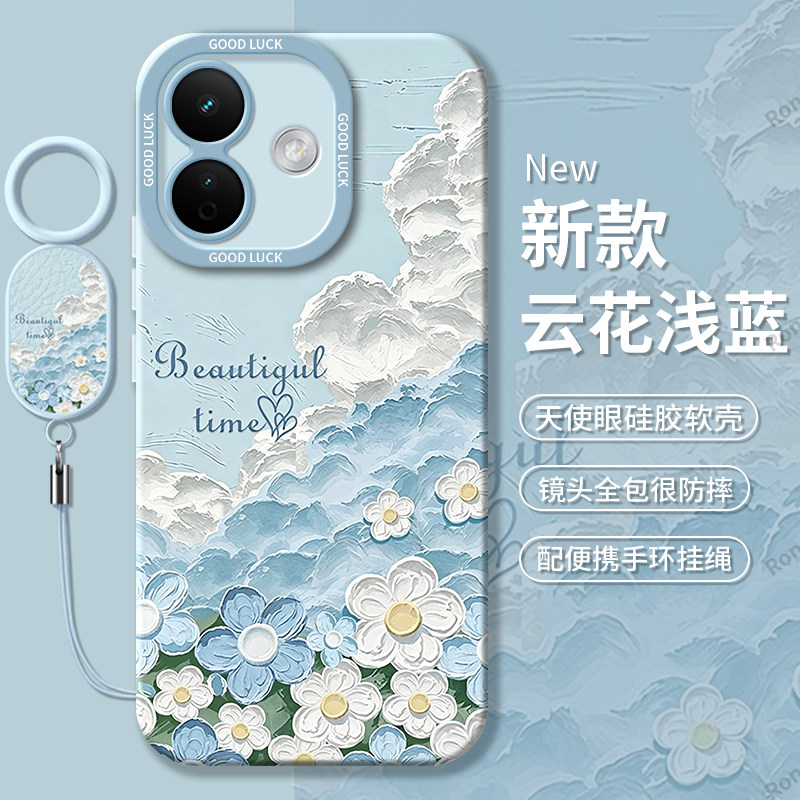 适用小米红米Note17手机壳RedmiNote17Pro云花浅蓝硅胶not全包Redmi防摔2607DRA18C套pr0男nt女por新款p外壳
