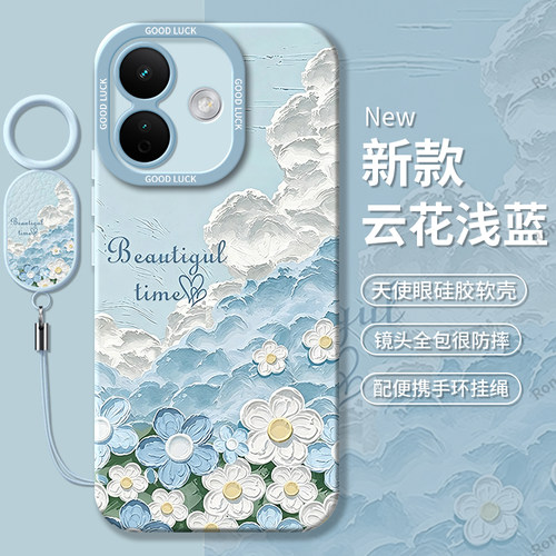 硅胶软壳,瞳眼磨砂,全包防摔