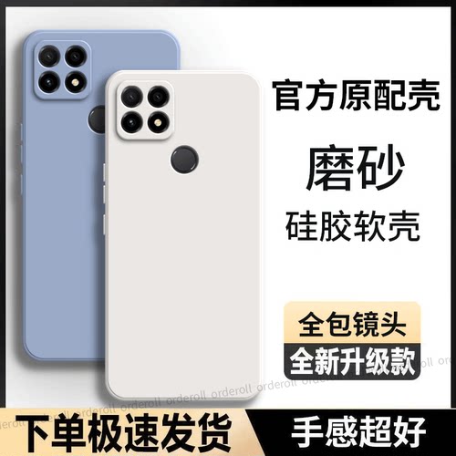 硅胶软壳,超薄磨砂,全包防摔