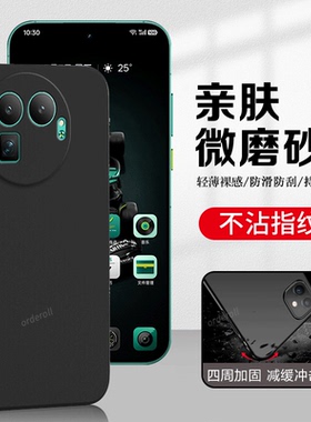 适用RealmeGT8Pro阿斯顿马丁F1限量版手机壳真我gt8por耐脏磨砂全包防摔oppogt套prof1板男女8p新款OPPO外壳