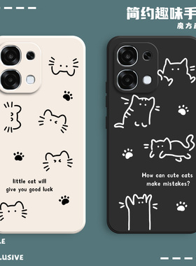 适用OPPOA6手机壳5G版PLS120猫咪磨砂opopa硅胶A6全包防摔保护opa套OPPOPKQ男女opp0pp0ppoa新款oppa外壳A65G