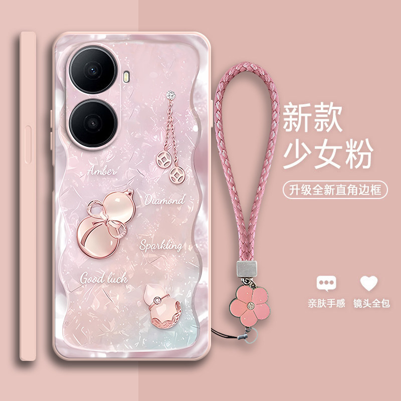 适用华为Hi畅享80Plus手机壳SNP一AN00好运葫芦硅胶全包防摔智选wiko嗨畅想wikohi套puls男女新款SNPAN外壳p,3C数码配件,手机保护套/壳,淘宝优惠券,粉丝福利购,淘宝优惠卷