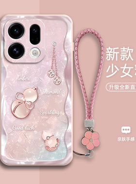 适用OPPOFindX9手机壳Findx9Pro好运葫芦硅胶fandx9por全包opopfindx防摔9p保护套pr0男女新款oppo外壳