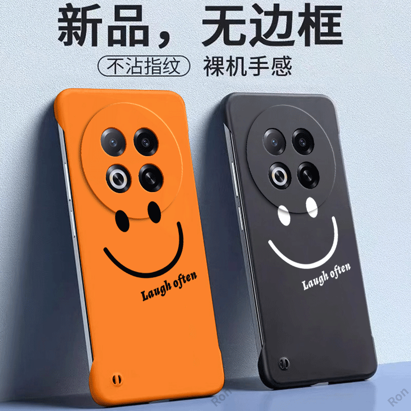 裸机手感，肤感无边框