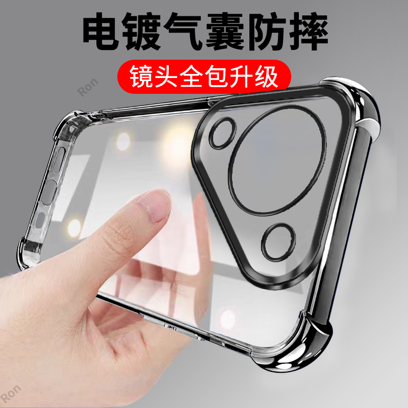 适用华为Pura90手机壳P90经典气囊5G超薄prau90全包huawei防摔paru90保护套p9o男潮女MLN-AL00新款外壳新品