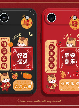 适用苹果17Air手机壳iPhone十七ar顺发磨砂硅胶i17ari全包防摔ai套iph男ipone女ihpnoe新款外壳ip平果潮