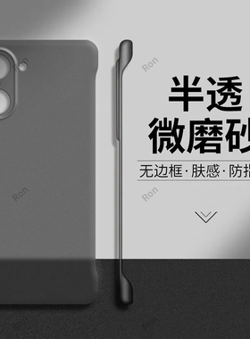 适用一加NordCE5手机壳硅胶CPH2719/2717超薄磨砂边框1+NordCE5全包OnePlus防摔5G套OnePlusNordce男女外壳